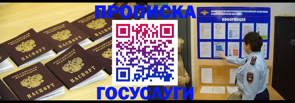 регистрация для школы в Николаевске